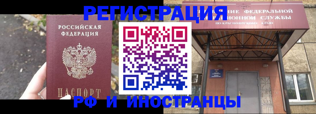 временная регистрация для всех в Великом Устюге